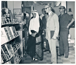 The opening of a new bookshop in former garage in Bahrain, 1969