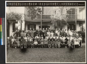 Mr. and Mrs. A. F. Ufford with Chinese and missionary colleagues, Shaoxing, Zhejiang, China, 1941