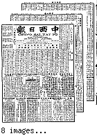 Chung hsi jih pao [microform] = Chung sai yat po, June 25, 1903