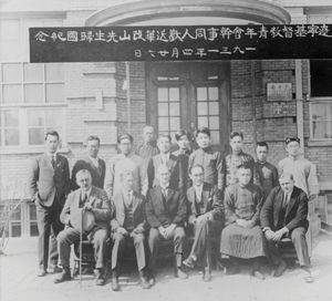 KFUM, 6.4.1931, Manchuriet. Danmission Photo Archive