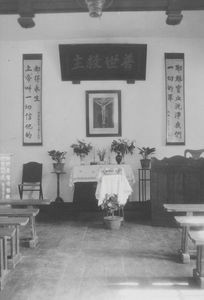 Gudstjenestelokalet i kirken i Kwantien. Billede anvendt 1929