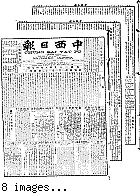 Chung hsi jih pao [microform] = Chung sai yat po, October 27, 1903