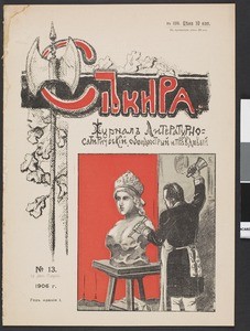 Sekira, vol. 1, no. 13, 1906