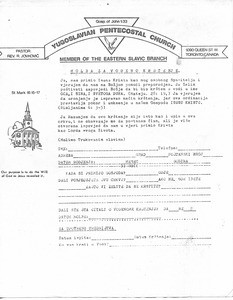 Baptism application form
