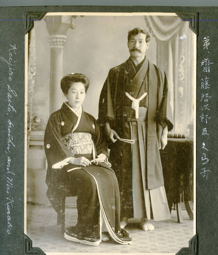 Keijiro and Kurako Saito