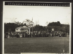 Centenary celebrations of the China mission in Moiyen, 1946