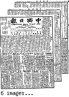 Chung hsi jih pao [microform] = Chung sai yat po, April 26, 1901