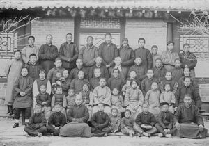 Huanjen congregation, 1923