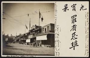 Chinatown, Los Angeles, postcard, 1909-08-28
