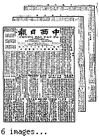 Chung hsi jih pao [microform] = Chung sai yat po, April 14, 1900