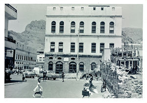 Kirkebygningen i Aden også kaldet Beit As Sherif. Foto anvendt 1966