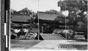 Chokushi gate of USA shrine, Nagasaki, Japan, ca. 1920-1940