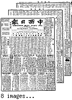 Chung hsi jih pao [microform] = Chung sai yat po, October 26, 1901