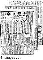 Chung hsi jih pao [microform] = Chung sai yat po, August 9, 1900