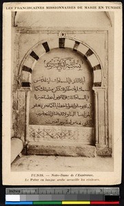 Lord's Prayer in Arabic writing, Tunisia, ca.1920-1940