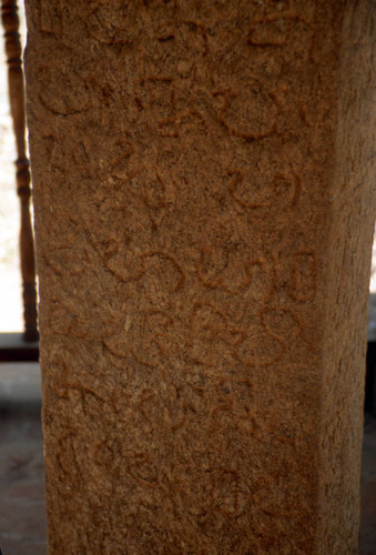 Pillar: Inscription