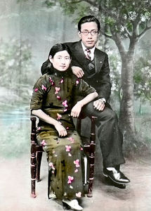 Yen Pao Ting / Yen Bao Ding (junior)og frue. Præst i Harbin 1922, senere Changchun og Dalian. Danmission Photo Archive