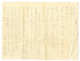Letter from Tsuruno Meguro to Fumio Fred and Yoneko Takano, July 13, 1942