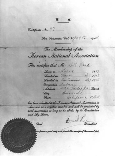 Korean National Association membership certificate