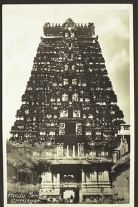 "Hindu Temple Srirungam."