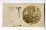 Holiday card from Ito Shoten to Tanjiro Saito, January 1, 1910