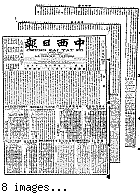 Chung hsi jih pao [microform] = Chung sai yat po, August 20, 1903
