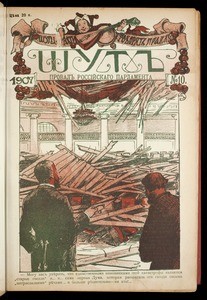 Shut, vol. 29, no. 10, 1907