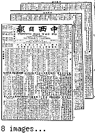 Chung hsi jih pao [microform] = Chung sai yat po, August 29, 1902