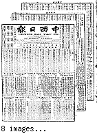 Chung hsi jih pao [microform] = Chung sai yat po, February 23, 1903