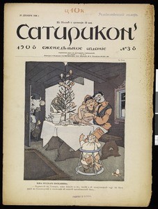 Satirikon, vol. 1, no. 38, December 25, 1908