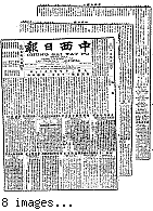 Chung hsi jih pao [microform] = Chung sai yat po, June 11, 1903