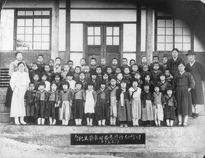 Gloria Kim in school, Sunchon, Korea