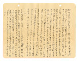 Letter from Yasusuke Ogawa to Hiroji Hosaka, September 17, 1942