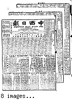 Chung hsi jih pao [microform] = Chung sai yat po, October 16, 1903