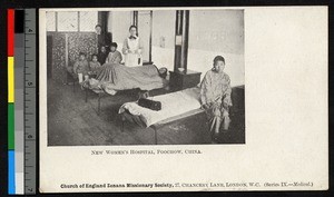 A photograph showing the interior of a hospital ward in Fuzhou, China, ca. 1920-1940