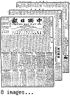 Chung hsi jih pao [microform] = Chung sai yat po, December 14, 1901