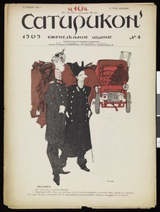 Satirikon, vol. 2, no. 04, January 24, 1909
