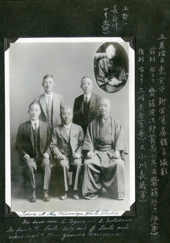 Tanjiro Saito with his brothers and sister