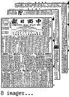 Chung hsi jih pao [microform] = Chung sai yat po, August 8, 1901