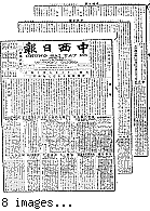 Chung hsi jih pao [microform] = Chung sai yat po, June 18, 1902