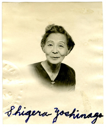 Shigeru Yoshinaga
