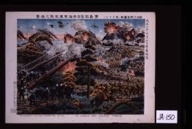 The Japanese army occupied Tsingtao