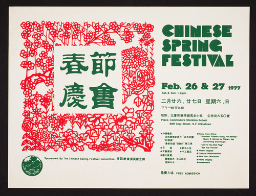 Chinese spring festival