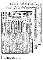 Chung hsi jih pao [microform] = Chung sai yat po, February 16, 1900