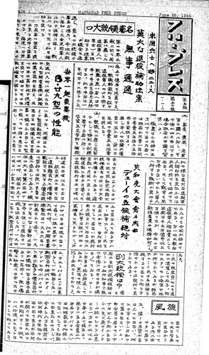 Manzanar free press, June 28, 1944