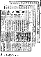 Chung hsi jih pao [microform] = Chung sai yat po, April 29, 1903