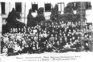 1 Vseukrainskii s"ezd Khristian Evangel'skoi Very, Odessa, 1926 god