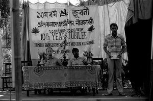 Danish Bangladesh Leprosy Mission/DBLM celebrating the 10th Anniversary, Nilphamari,5th June 1987