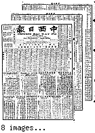 Chung hsi jih pao [microform] = Chung sai yat po, August 7, 1903