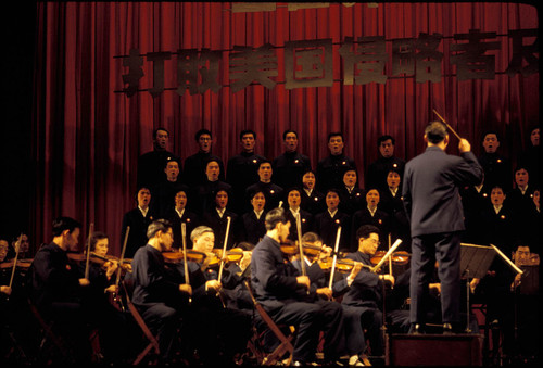 Music Performance at Tianjin Worker's Cultural Park